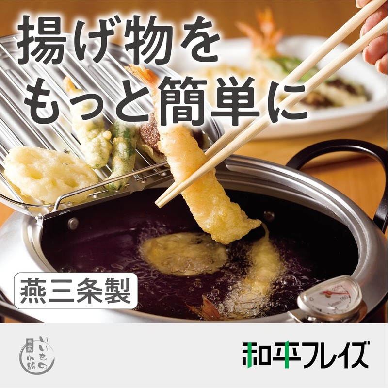 Wahei Freiz TM-9090 Tsubamesanjo Iimonokoji Iron Tempura Pot with Lid,