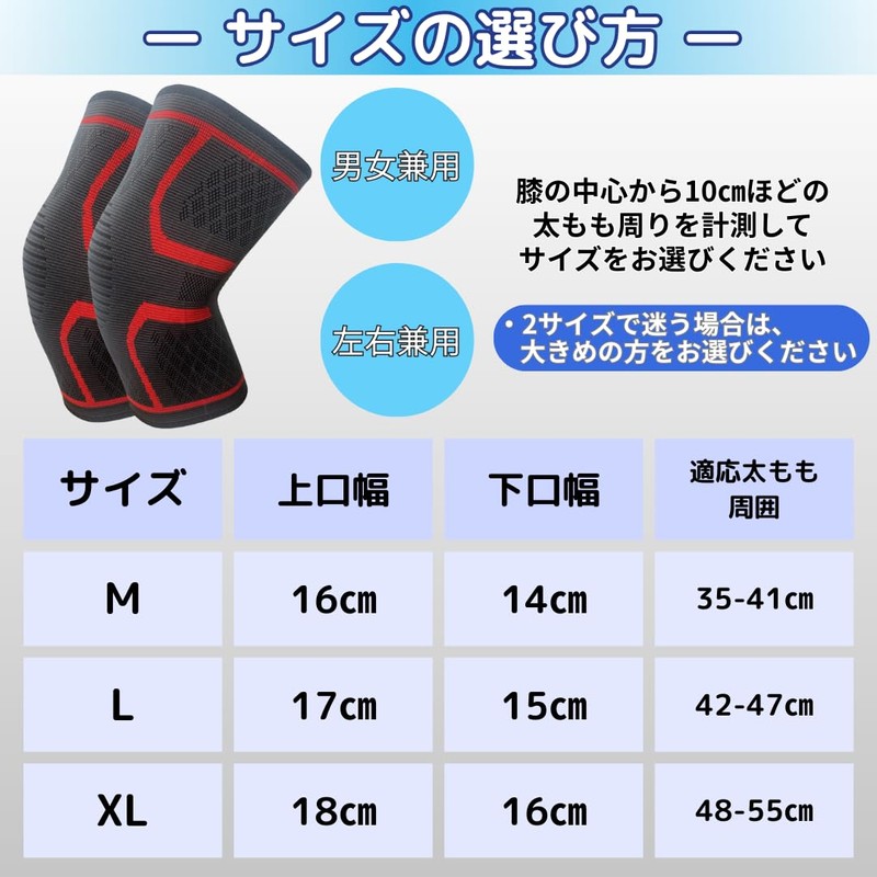 [Capprecier] 膝サポーター ニースリーブ 3D加圧 スポーツ用 高弾力 サポート 【理学療法士オススメ】 ケガ予防 ニーガード