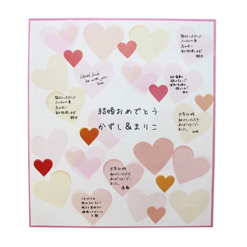 ミドリ カラーシキシヨウシール ハートガラ