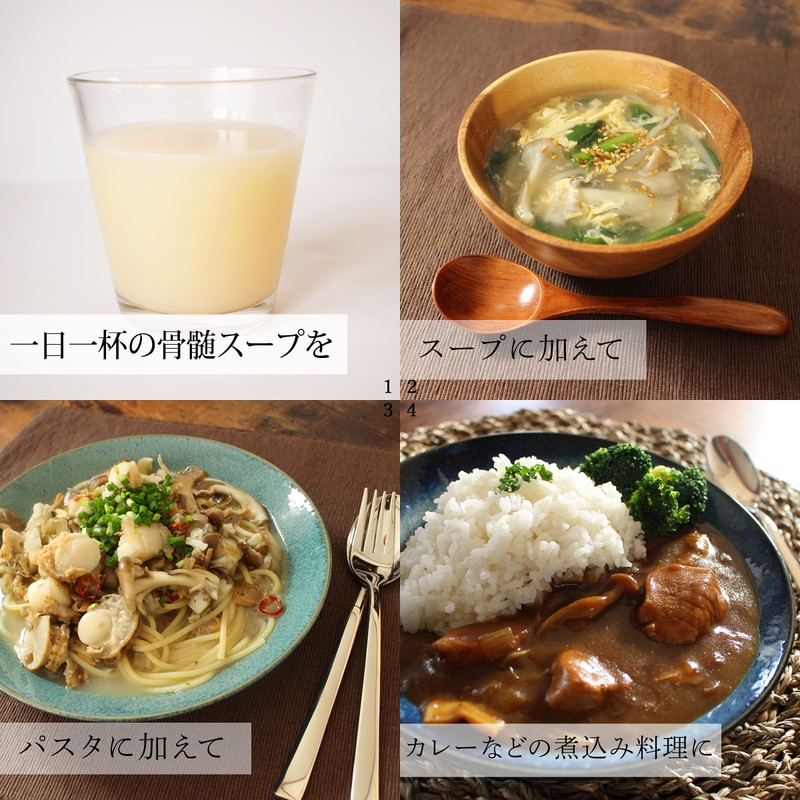 自然健康社 骨髄エキス 300g ボーンブロス スープ サプリ