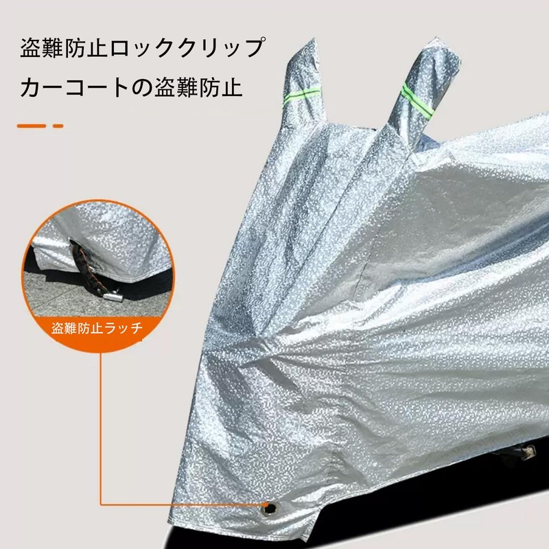 バイクカバー300D厚防水UV防塵バイクカバー4ストライプ反射ストリップ盗難防止ロック穴耐熱 (XXL、シルバー)