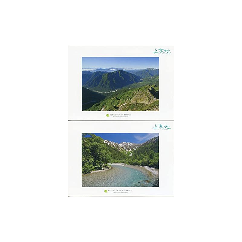 Postcard Kamikochi Set of 12