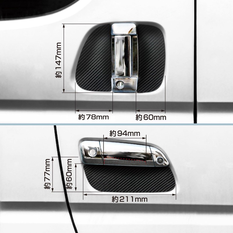Kashimura NKE-88 [Protects Your Car from Scratches] Door Scratch Resistant