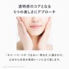 AMPLEUR Introduction Beauty Serum "Luminous HQ Booster" 1.4 fl oz
