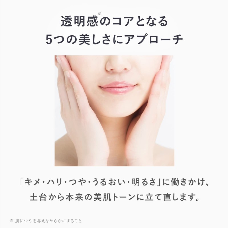 AMPLEUR Introduction Beauty Serum "Luminous HQ Booster" 1.4 fl oz