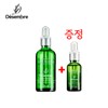 Dessembre Desembre Facial Restoring Treatment Concentrate 100ml+30ml / 데쌍브르 페이셜 리스토링 트리트먼트 컨센트레이트 100ml+30ml