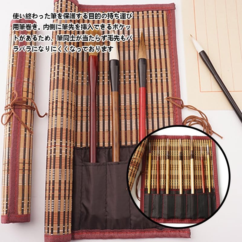 Calligraphy Brush Case, Calligraphy Brush Storage, Thin Bamboo Leather Brush