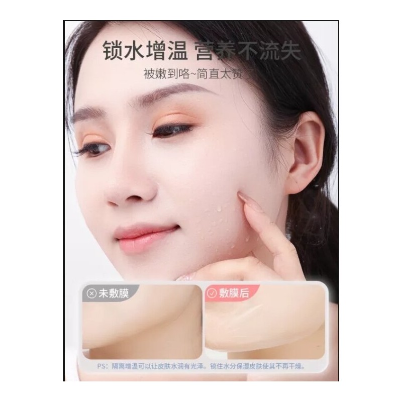 [READY STOCK]一次性保鲜膜面膜贴 100片/包 Cling Film Mask 100pcs/Pack
