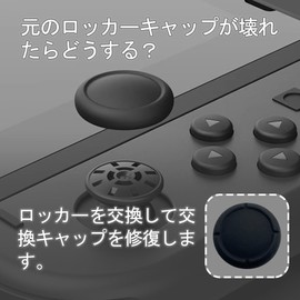 YUWENW Audio Fan Switch Joy-Con Analog Joystick Stick Cover Cap Cover Replacement Joystick Cover Replacement Hardened TPU Joycon Cap Repair Lost Damaged OLED Models (8 Black)