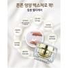 ANJO Premium Snail Cream Repair 50ml, Whitening buy 5 get 1