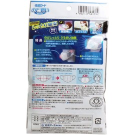 [Set of 5] [White Original Earth] Comfortable guard Faux Cucumber Mask Unscented Wet Type Regular Size with 3 Set x 5 Pcs