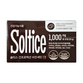 Soltys Liver Protection Suzannecetin 20 tablets 1 box / 솔티스 간 프로텍션 쉬잔세틴 20정 한박스