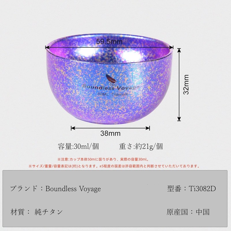 Boundless Voyage Ti3082D Titanium Boar Cup Double Layer Camping Hot