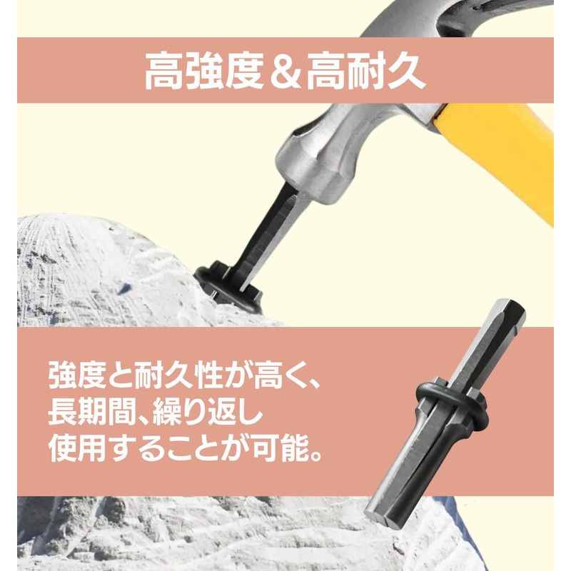 Seriya Stone Splitter, Stone Splitting Tool, Wedge, Stone Opener, Rock