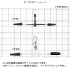 TAKAMIYA H.B CONCEPT TYPE-I JJ-0010 Fixed Shaft