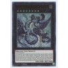 Number 97: Draglubion - GFP2-EN145 - Ultra Rare - 1st