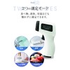 瞬間Pi！１秒で測れる日本製温度計