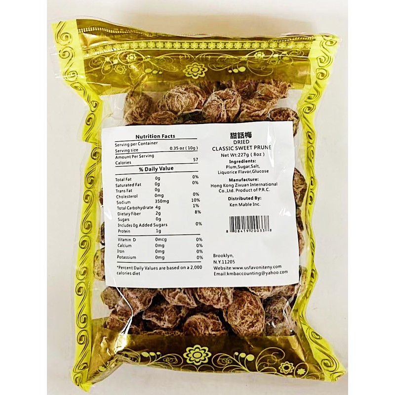 Dried Classic Sweet Prune,With Seed, 8 Oz, 2 Pack 甜话梅