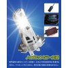 GOSMY H7 LED Headlight, Explosive Light, H7, 6,000k, DC 12V,