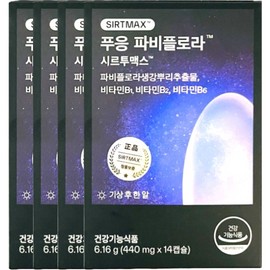 Pugh Puung Fabiflora Sirtumax 440mg x 14 capsules x 4 boxes, 8 weeks supply / 푸응 파비플로라 시르투맥스 440mg x 14캡슐 x 4박스 8주분