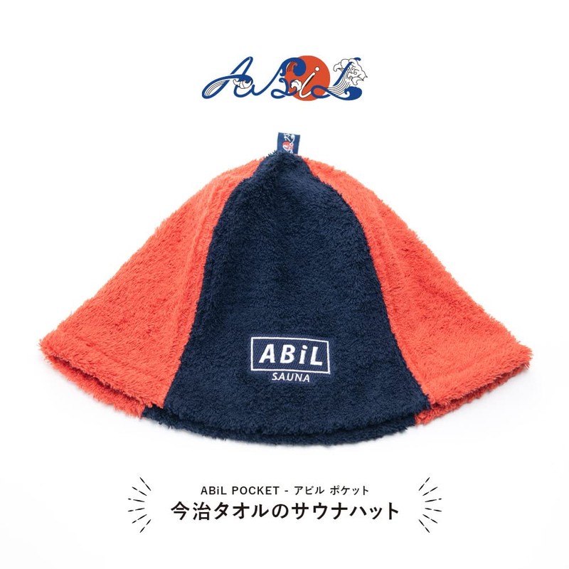 ABiL Sauna Hat, Imabari, Large, Deep Pocket, Imabari Towel Sauna