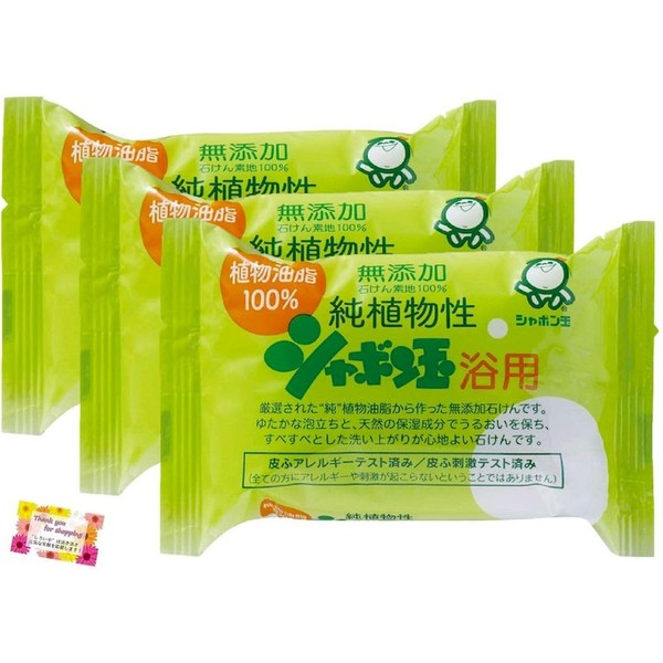 Foaming well and removes stains cleanly; Made with 100% Selected