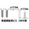 Dundribis K-STBS12-CX Construction Assistant Metal Fitting for Mounting Base Plates,