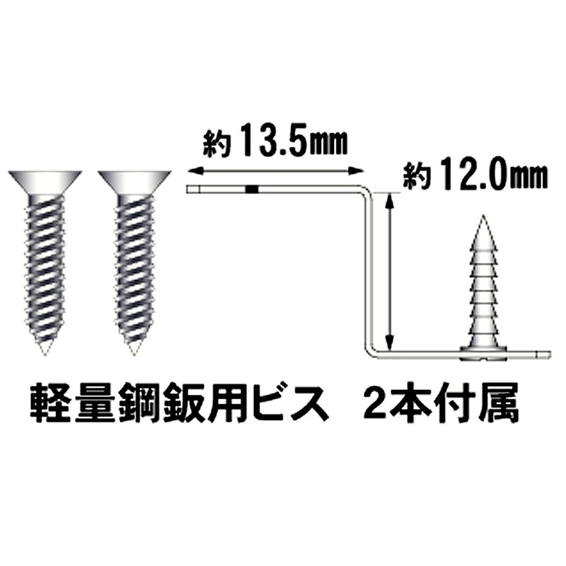 Dundribis K-STBS12-CX Construction Assistant Metal Fitting for Mounting Base Plates,