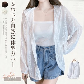 Vincent house Women's Cardigan, Thin, Long Sleeve, Cooling Protection, Floral Pattern, Embroidery, See-through, UV Protection, Sunburn, Loose, Slimming, Stylish, Commuting, Spring, Summer, Autumn,