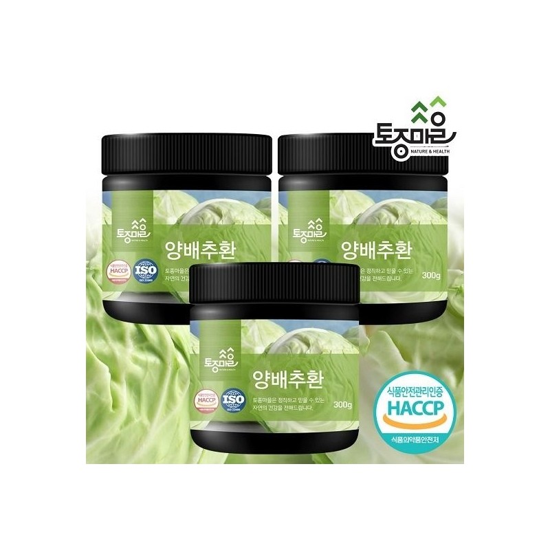 native village (현대Hmall) [토종마을]HACCP인증 국산 양배추환 300g X 3통