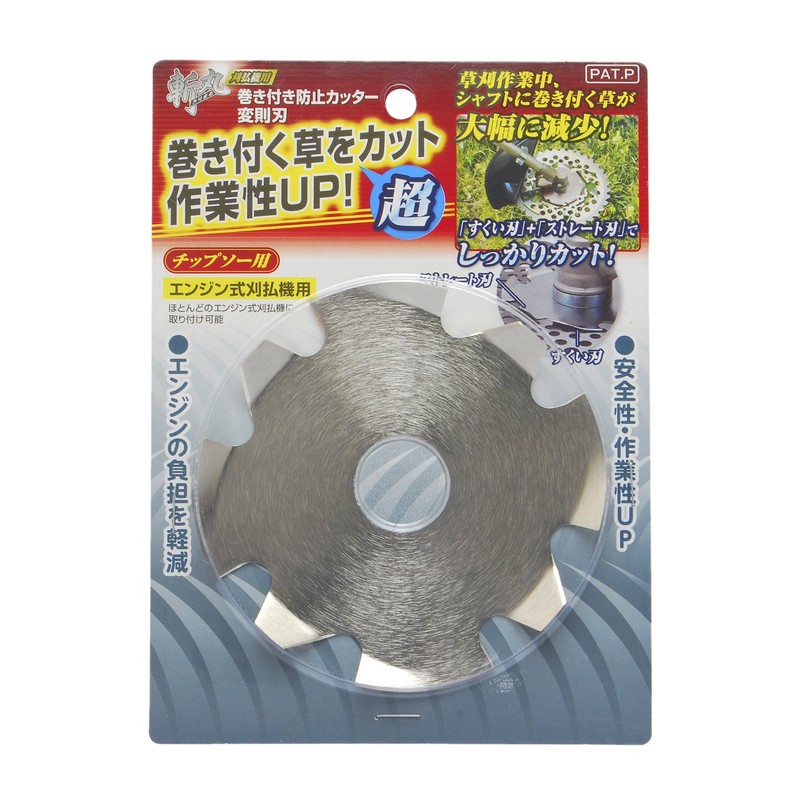 Takagi Kumaru Anti-Winding Cutter, Irregular Blade