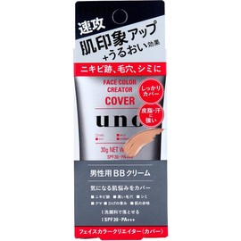 UNO Face Color Creator, Men's BB Cream Cover, SPF30 PA+++, 1.1 oz (30 g)