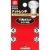 SK11 SXR41N Cross Nut Wrench 0.2 inch (4 mm), 0.2