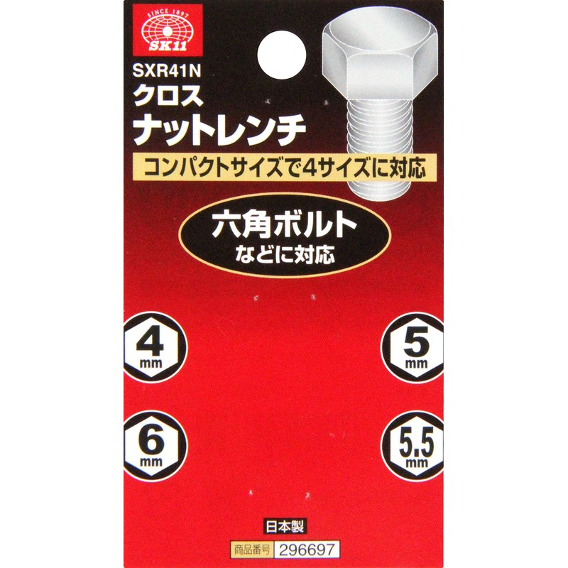 SK11 SXR41N Cross Nut Wrench 0.2 inch (4 mm), 0.2