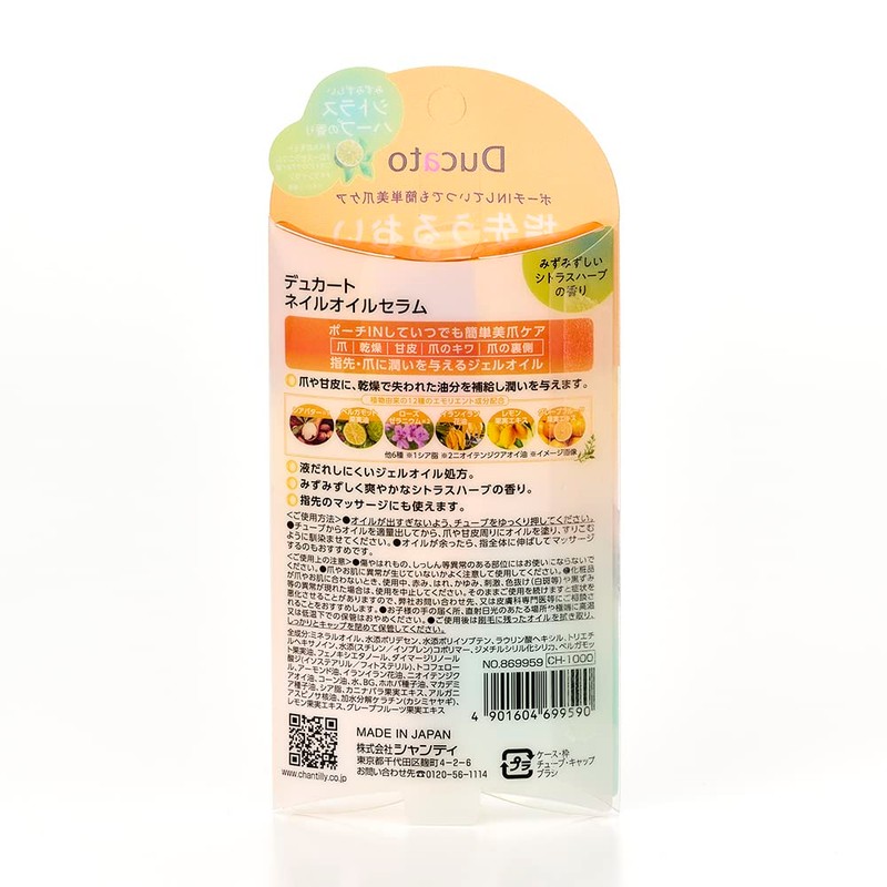 Ducato Nail Oil Serum (Citrus Herb Scent)