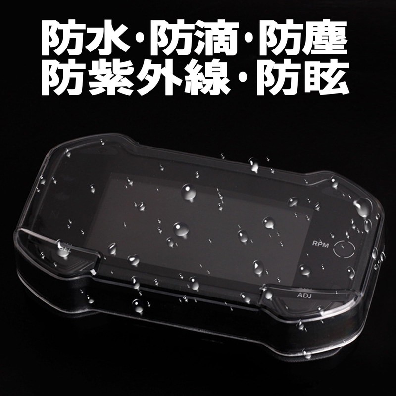 LEXOR Speedometer Panel Cover Box Case for Suzuki GSX250R TR300