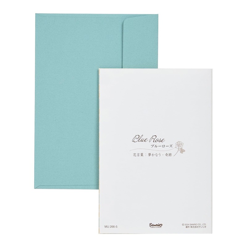 Sanrio MU266-5 614611 Multi-Purpose Blue Rose Greeting Card
