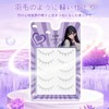 LZM False Eyelashes, Natural Bunch, False Eyelashes, 100% Handmade False