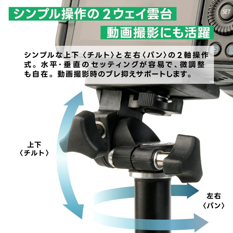 SLIK Mini 3 2-Tier Tripod