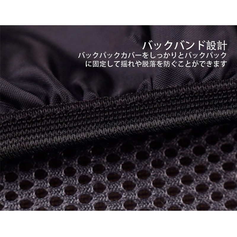 RuiMi Waterproof Backpack Cover with Reflective Tape, Dustproof, Rainproof, Water