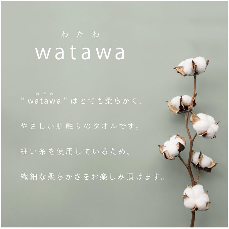 watawa Imabari Mini Bath Towels, Set of 3, 50 x