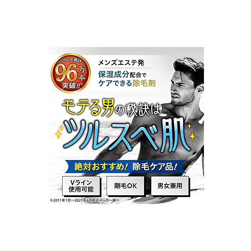 Pikatsuru Skin Removal Milk NEO, 2 Pack