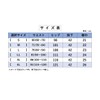 Little Island Men's Front-Opening Stetco High Island Chijimi Made in