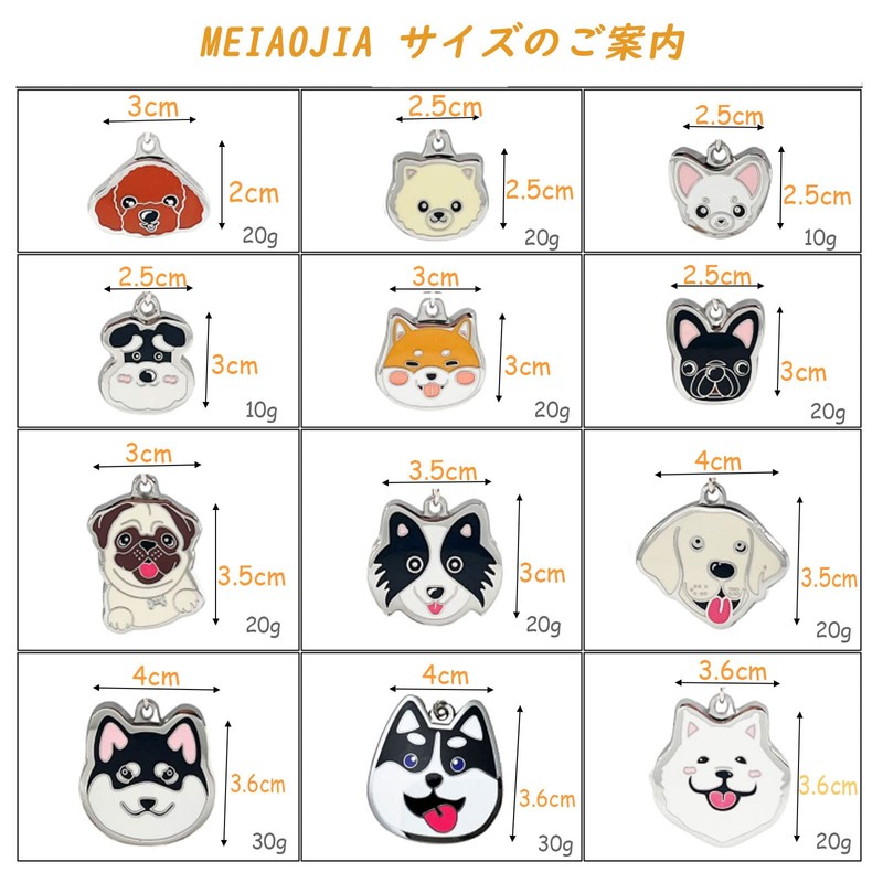 MEIAOJIA Dog Name Tag, Pendant, Metal Design, Can be Used