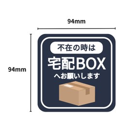 When you are out of the office, Magnet, Delivery Box, Place, No Chimes, No Chimes, NM OS4 Plates, Tags, Doors, Mail, Delivery, Absent, Cute, Stylish, Luggage, Delivery Delivery, Outdoor, Entrance, Reflective, Weatherproof, Water Resistant (Magnet, Navy)