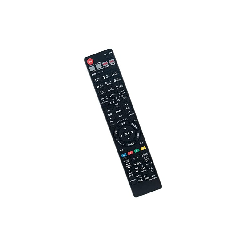 PerFascin Replacement Remote Control FITS FOR GB160PA Sharp SHARP BD