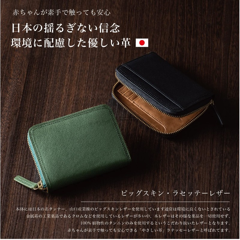 TASUKI Men's Bi-fold Wallet, Middle Size, Genuine Leather, Made in