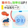 Learning Timer, Study Timer, Alarm Clock, Alarm, Calendar, Children, Elementary