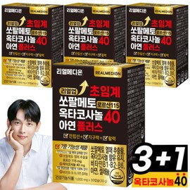 (4 boxes) Realup Supercritical Saw Palmetto, 115% Lauryl Oxide, 40% Octacosanol, Zinc Plus, Prostate Health Supplement for Men / (4박스) 리얼업 초임계 쏘팔메토 로르산 115 옥타코사놀 40 아연 플러스 전립선 남성 건강 식품 소팔메토