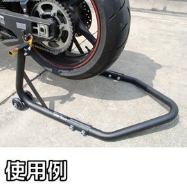 Astro Products 2PC V-Type Adapter for Rear Stand